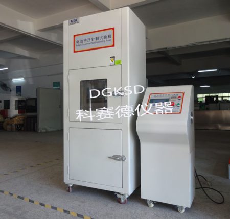 電池擠壓針刺一體機(jī)